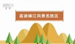 住建部：贵州黄果树等7处国家级风景名胜区整改通过验收 - 中国山东网