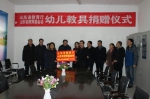 “关爱乡村教师——寒冬送温暖活动”捐赠活动在郓城张鲁集镇举行 - 教育厅