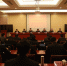 省司法厅举行全省司法行政系统远程视频会见启动仪式 - 司法厅