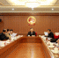 省人大常委会党组召开2017年度民主生活会 - 人民代表大会常务委员会