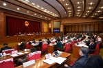 省十二届人大常委会举行第三十五次会议 - 人民代表大会常务委员会