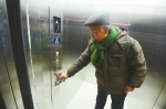 济南老楼“第一梯”正式投用 外挂电梯安装标准有待规范 - 济南新闻网