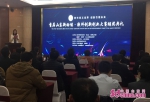 首届山东新动能·软件创新创业大赛在济南成功举办 - 中国山东网