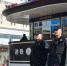春运首日济南火车站：安全出行 特警护航 - 中国山东网