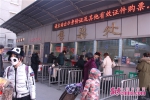 春运首日：济南广场汽车站热门线路车票5日内有效 - 中国山东网