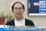 ​新春走基层·幸福都是奋斗出来的丨急诊室里的“奋斗” - 中国山东网