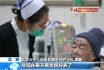 ​新春走基层·幸福都是奋斗出来的丨急诊室里的“奋斗” - 中国山东网