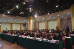 2018年全省粮食流通工作会议在济南召开 - 粮食局