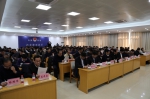 全省司法行政工作会议在济南召开 - 司法厅