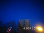 春节将至！济南的天冷蓝冷蓝的太美了(图) - 半岛网