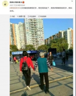 超过6.8亿人次参与，“牵妈妈的手”留住今年春节最暖心的记忆 - 中国山东网