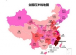 盘点春节假期八大关键词：这几件事您一定关注了 - 中国山东网
