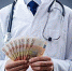 山东将扩大公立医院薪酬制度改革试点 严禁向科室下指标 - 半岛网