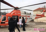 山东青岛直升机空中转运主动脉瘤患者 现病人病情稳定 - 中国山东网