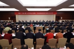 山东代表团举行第五次全体会议 - 人民代表大会常务委员会