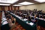 山东代表团举行第五次全体会议 - 人民代表大会常务委员会
