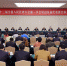 山东代表团举行第九次全体会议 - 人民代表大会常务委员会