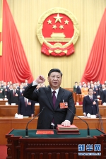 十三届全国人大一次会议选举产生新一届国家领导人 - 中国山东网