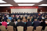 山东代表团举行第十三次全体会议 - 人民代表大会常务委员会