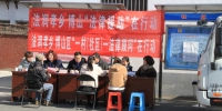淄博博山区法律援助中心：群众冷暖放在心头 法律援助送到手头 - 司法厅