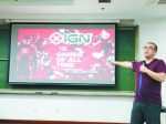 北京大学电子游戏选修课爆满 有学生席地而坐 - 中国山东网