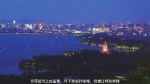杭城饕餮夜宴 让你情不自禁留下来——文明旅游看杭州系列报道之二 - 济南新闻网