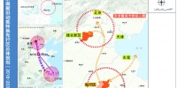 《济南新旧动能转换先行区总体规划》草案公示 - 中国山东网