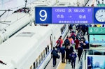 青荣城铁等将扩大票价下浮折扣 最大折扣20% - 半岛网
