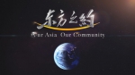 《东方之约》 - 中国山东网