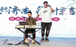 泉是惊喜！济南自由行创意分享会在北京、石家庄举行 - 济南新闻网