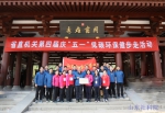 山东社会科学院在省直机关第四届庆“五一”低碳健步走活动中
再次取得优异成绩 - 社科院