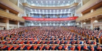 山东省庆祝"五一"国际劳动节暨省劳动模范和先进工作者表彰大会举行 - 半岛网