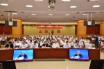 2018年全省普通高校招生考试安全工作电视会议召开 - 教育厅