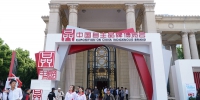 首届中国自主品牌博览会开幕 东阿阿胶古法炼制经典即将再现 - 半岛网