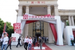 首届中国自主品牌博览会开幕 东阿阿胶古法炼制经典即将再现 - 半岛网