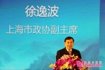 中国民族品牌企业社会责任研究报告在沪发布 - 中国山东网