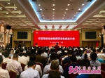 中国网络社会组织联合会在京成立 我省10家网络社会组织成为首批会员单位 - 中国山东网