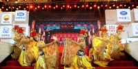 东阿阿胶开炼告祭礼亮相首届中国自主品牌博览会 - 半岛网