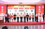 山东省第四届高校辅导员素质能力大赛在济南举行 - 教育厅