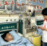 威海文登小伙推迟婚期捐献造血干细胞救人 - 中国山东网
