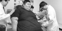 体重668斤！医院帮"山东第一胖"手术减肥(图) - 半岛网