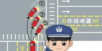 济南首次增设右转待行区 交警提醒 进入路口再分道，否则或被抓拍 - 济南新闻网