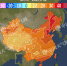 东北华北高温将至 未来几天山东晴热升级(图) - 半岛网