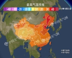 东北华北高温将至 未来几天山东晴热升级(图) - 半岛网