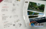 “来自三沙的礼物”活动结束 50名幸运网友将收到三沙明信片 - 中国山东网