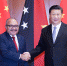 习近平会见巴布亚新几内亚总理 - 中国山东网