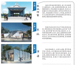 济南轨道交通地下站标准出入口设计方案公示 - 政府