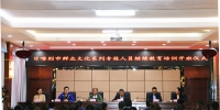 省人社厅在西藏日喀则举办群众文化系列专业技术人员继续教育培训班 - 人力资源和社会保障厅