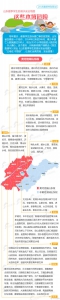 收藏转发！山东学生溺水事故高发地图“出炉” - 中国山东网