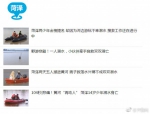 收藏转发！山东学生溺水事故高发地图“出炉” - 中国山东网